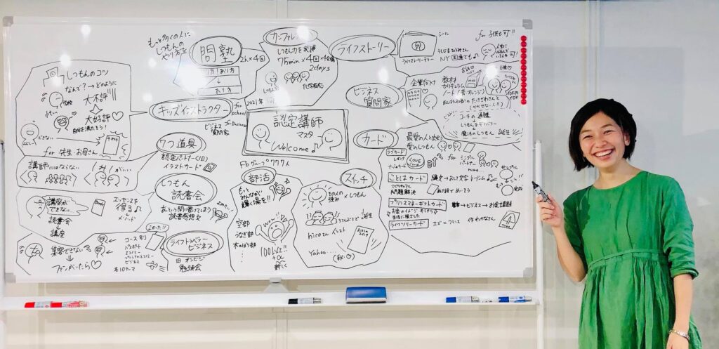 画像に alt 属性が指定されていません。ファイル名: 128423098_813313092577713_334673870943589815_n-e1763766257199-1024x497.jpg